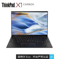 ThinkPad X1 Carbon Aura AI 2025酷睿Ultra7-258V 14英寸商务办公笔记本电脑32G 1T 2.8K 
