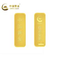 中国黄金 Au9999黄金薄片 投资金条10g 